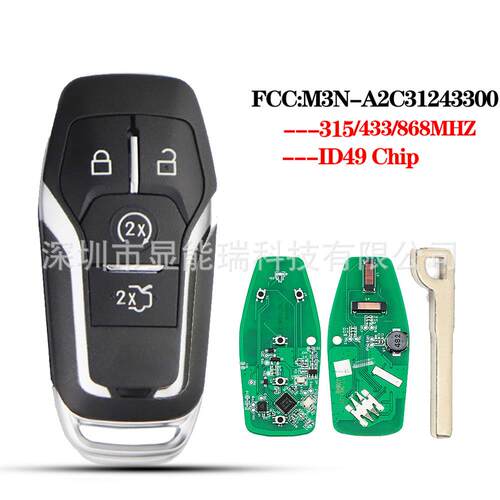 适用于福特汽车钥匙4键ID49芯片433/868频率M3N-A2C31243300