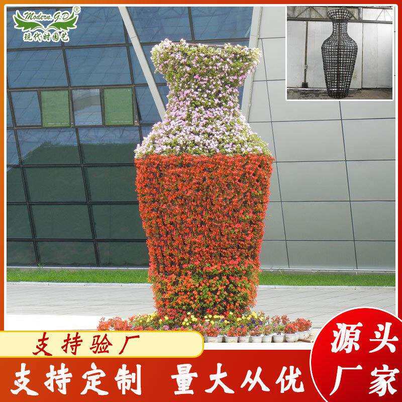厂家立体铁架景观绿化花瓶/室外立体花坛花卉骨架/园林绿化工程盆
