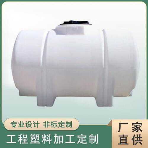 PP自吸罐虹吸罐聚丙烯塑料储罐酸碱液体立式储存罐