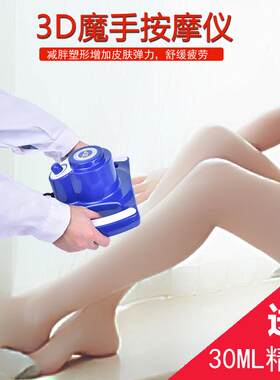 正品3d魔动手器甩脂机机瘦腰腿瘦肚子减肥神小腹抖抖震动燃脂全身