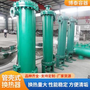管壳式换热器 汽-水换热器 高效湍流式双纹管换热器 螺纹管换热器