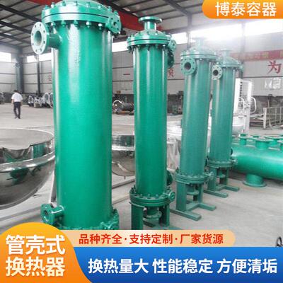 管壳式换热器汽-水换热器高效湍流式双纹管换热器螺纹管换热器