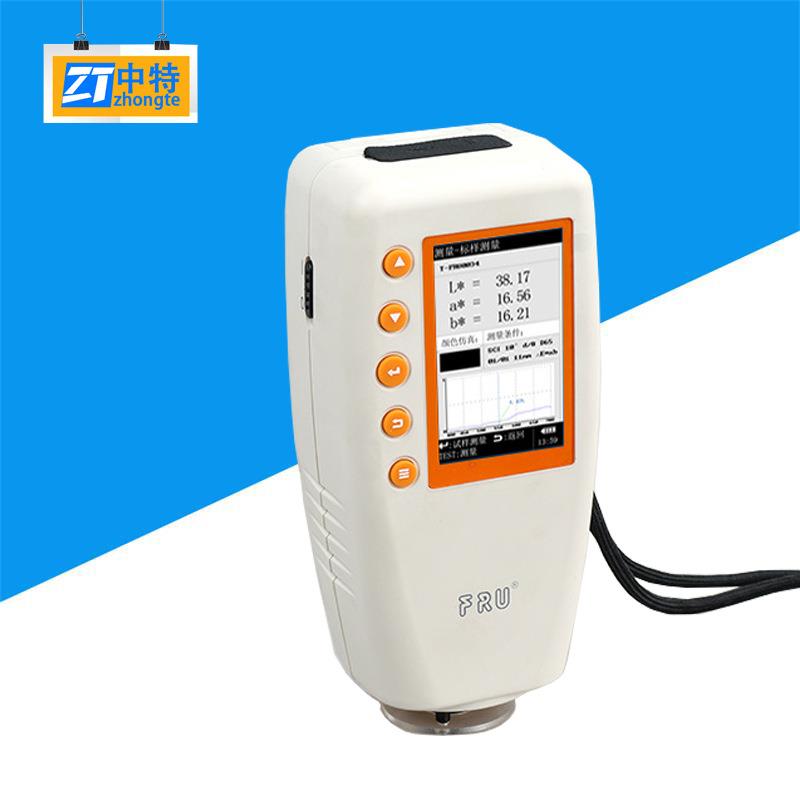 WN700S便携式分光测色色差仪 数据准确配色调色小巧便捷功能齐全