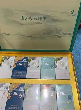 泰山四四悦礼品盒海合悦茉莉香韵礼品盒手提安礼品纸袋10盒订做