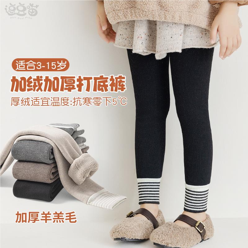 女童打底裤秋冬季儿童九分裤加绒加厚宝宝长裤纯棉黑色中大童裤子