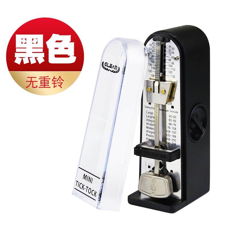 高档节拍器古筝琴专用钢琴吉机他通用小提械葫芦丝考级节奏打拍器