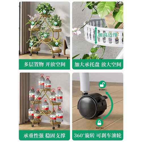 谋生花架子客厅落地内阳台室层心HJ-m621f型带轮式移动铁多艺摆放
