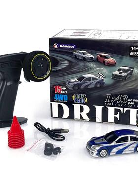 1/43 Radio Control Drift Car 4WD RC Mini Race Car Toys High-