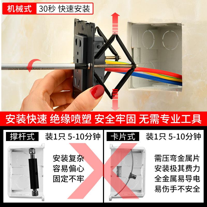 金属底暗盒修复修复墙壁电源插座
