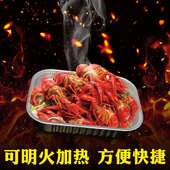 铝箔盒一次性外卖打包盒圆形长方形花甲粉麻辣烫密封锡纸盒烧烤