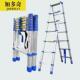 加厚铝合金蓝色塑料件人字梯折叠伸缩梯升降工程梯可携式 家用阁楼