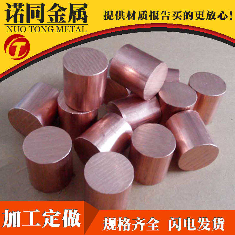 高精无氧紫铜棒 c1020 tu1 tu2 t2紫铜圆棒精密切割CNC雕刻钻孔