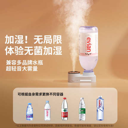 矿泉水瓶加湿器小型空调房大喷雾usb迷你高级感家用静音卧室随身