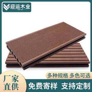 户外塑木地板二代共济园林工程公园景区栈道庭院防腐免维护木地板