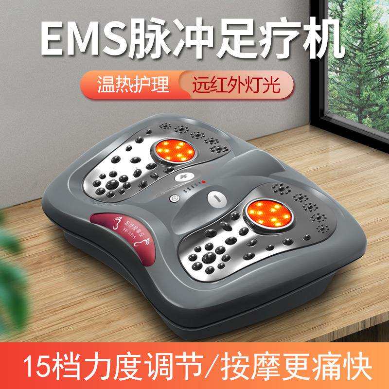 气血循环机电动足疗机按摩器家用全自动脚底按摩仪足部ems脉冲
