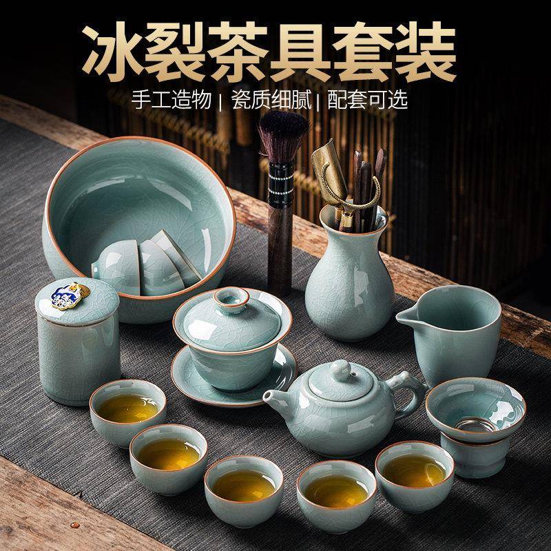 高档功夫汝窑哥窑茶具套组家用开片陶瓷盖碗全整套2025新款礼盒装