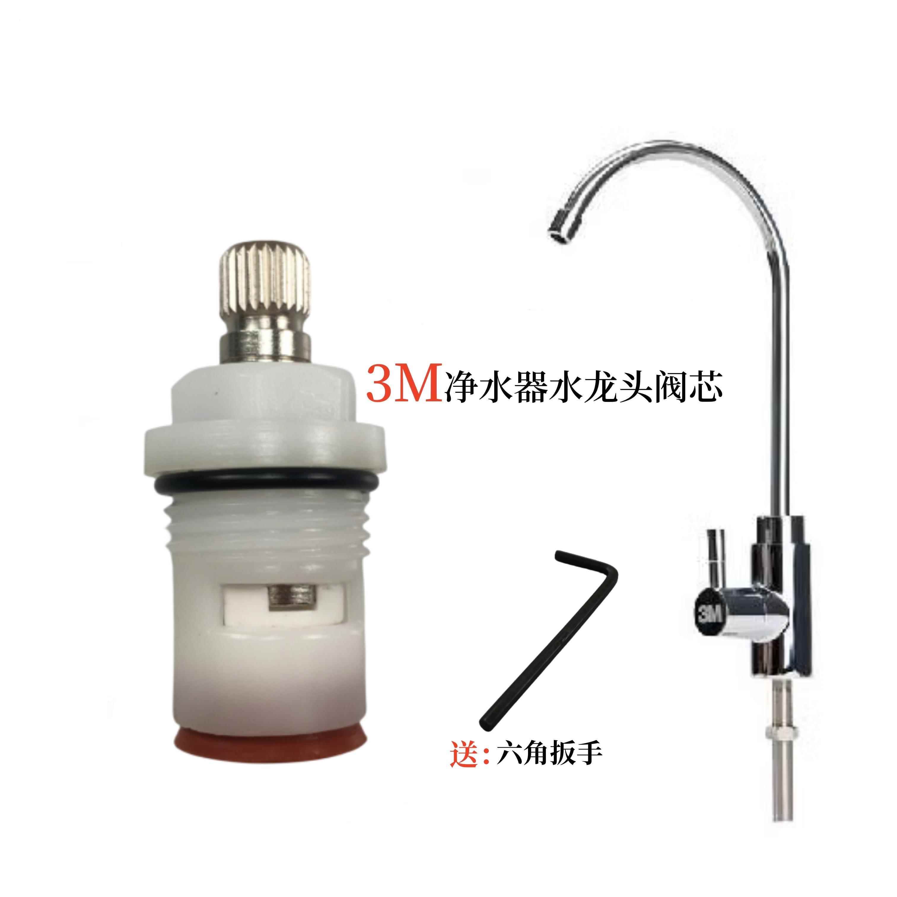 净水器水龙头阀芯2分鹅颈精铜厨房直饮水机过滤器原装龙头配件