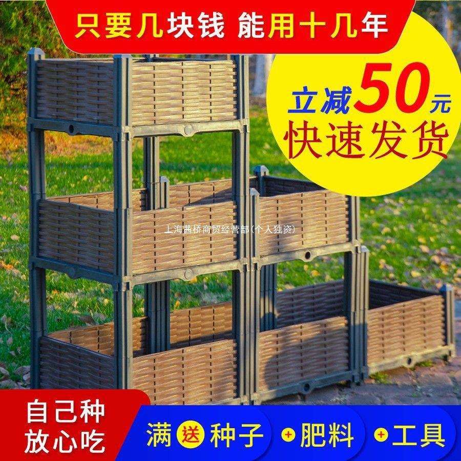 阳台庭院蔬菜种植箱室外屋顶种树种花超大长方形加厚塑料种植神器