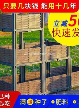 阳台庭院蔬菜种植箱室外屋顶种树种花超大长方形加厚塑料种植神器