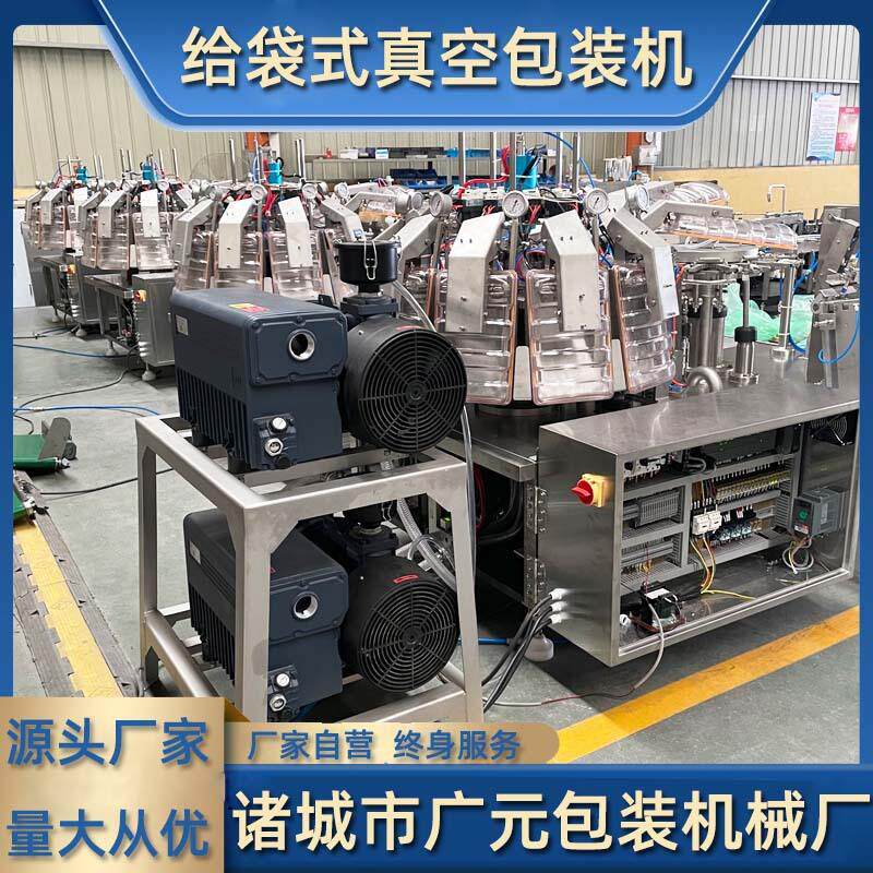 鱼块鱼丸全自动包装机带防潮多头秤冷冻巴沙鱼块给袋式包装机