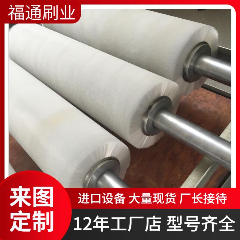 厂家直供工业机械设备毛刷辊除锈清洗毛刷辊玻璃尼龙丝除尘毛刷