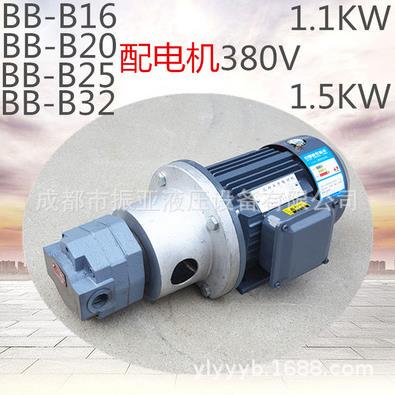 BB-B4JZ BB-B6JZ BB-B10JZ-1摆线齿轮油泵电机组 摆线油泵装置NJZ