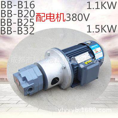 BB-B4JZ BB-B6JZ BB-B10JZ-1摆线齿轮油泵电机组 摆线油泵装置NJZ