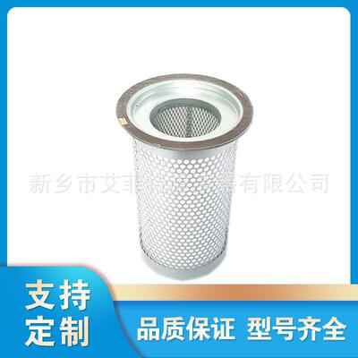 11403N-04001空压机油气分离器油细分离器油分芯过滤器螺杆机配件