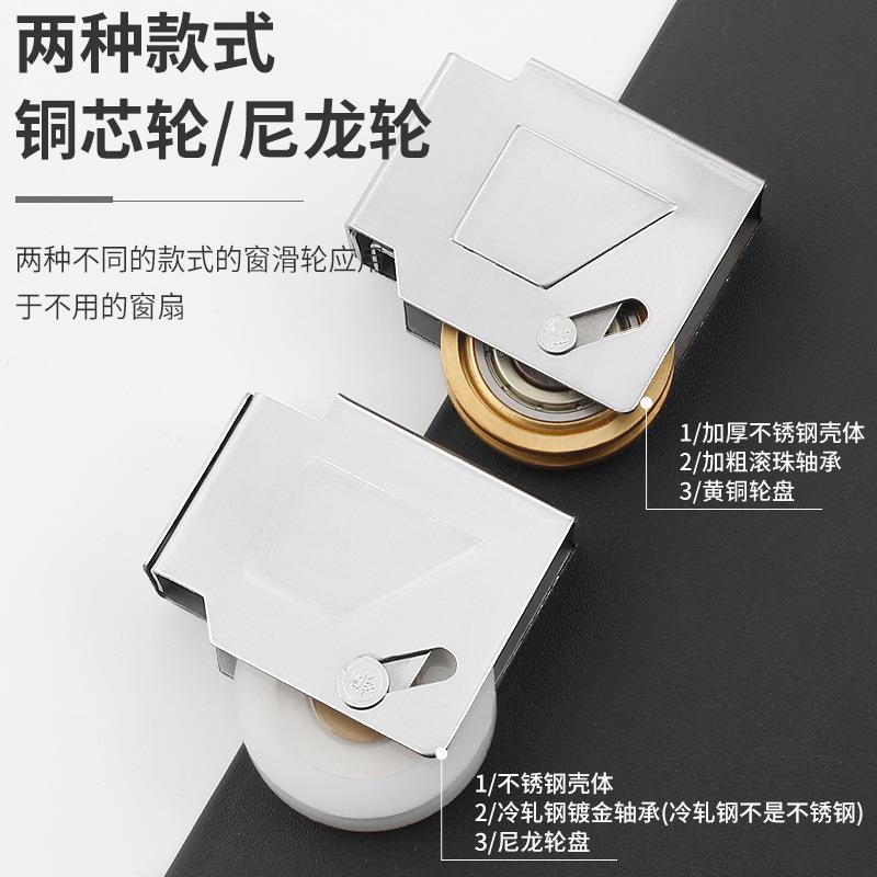 9芯0型尼龙不锈钢户门滑轮老式佐致(收推拉铝合窗金窗滚轮90铜窗