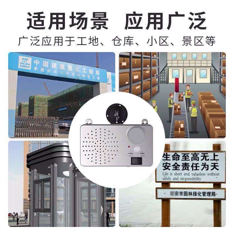 感应器防水工地进门工地外语安全音提示器人体红门铃迎宾防水报器
