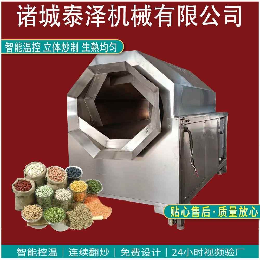 厂家直销鸡爪骨电磁炒货机大枣滚筒烘干机丝瓜子电磁加热炒锅