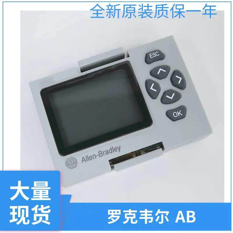 Micro800可编程控制器2080-LCD 2080-MOT-HSC