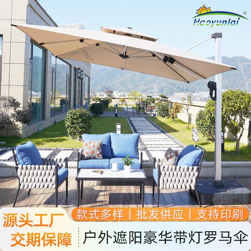 户外遮阳伞别墅院子花园庭院伞商用摆摊户外伞室外带灯四角罗马伞