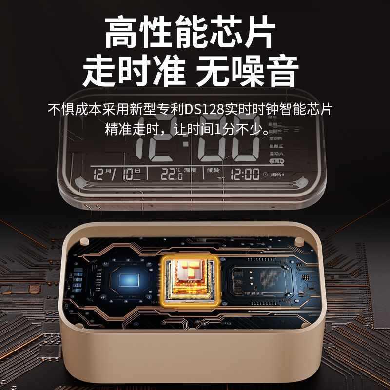 学生闹钟新款上学桌面多功能智能小时钟儿童自律学习电子计时器