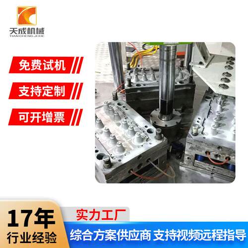 LED灯杯灯头塑包铝模具注塑机自动化厂家定制