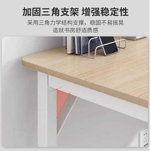 电脑桌台式简易办公桌家用简约学习桌学生写字小桌子卧室租房书桌
