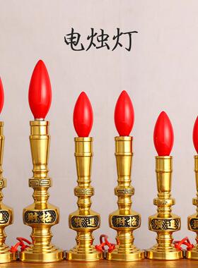 电子蜡烛灯电蜡烛台 插电双亮供灯长明灯家用蜡烛电烛台电烛灯