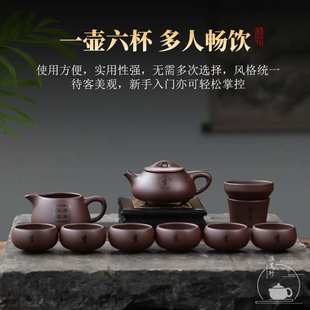 可定制紫砂壺茶具套裝 功夫茶具生日禮物 禮盒包裝 純手工石瓢壺男士