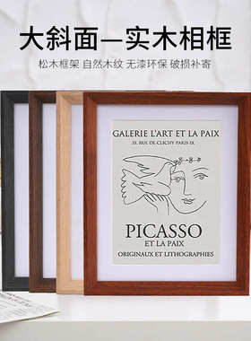 大尺寸斜面立体实木相框A3油画a4K8开拼图16寸20海报装裱画框挂墙