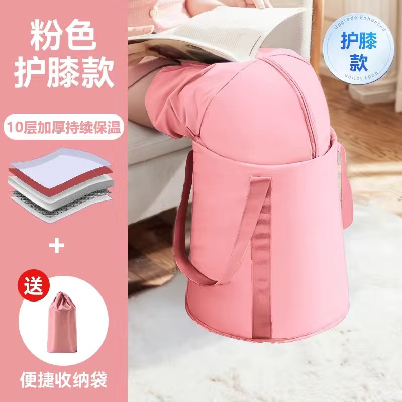可折叠泡脚泡脚保温熏蒸足浴桶