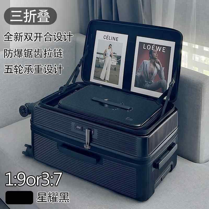 高档新款五轮大容量机侧口行李箱双开合拉杆箱加厚登开28寸托运旅