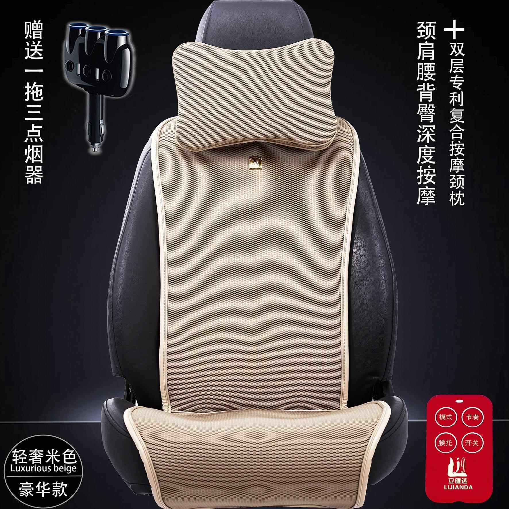 正品汽车按摩坐垫全身多功能座颈椎背部部腰臀痛通用四季垫车载部