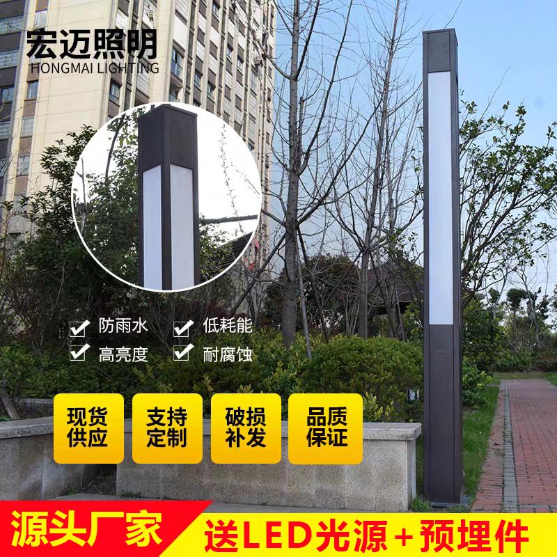 LED方灯户外景观灯庭院灯2米3米3.5米防水方形景观灯柱小区绿化