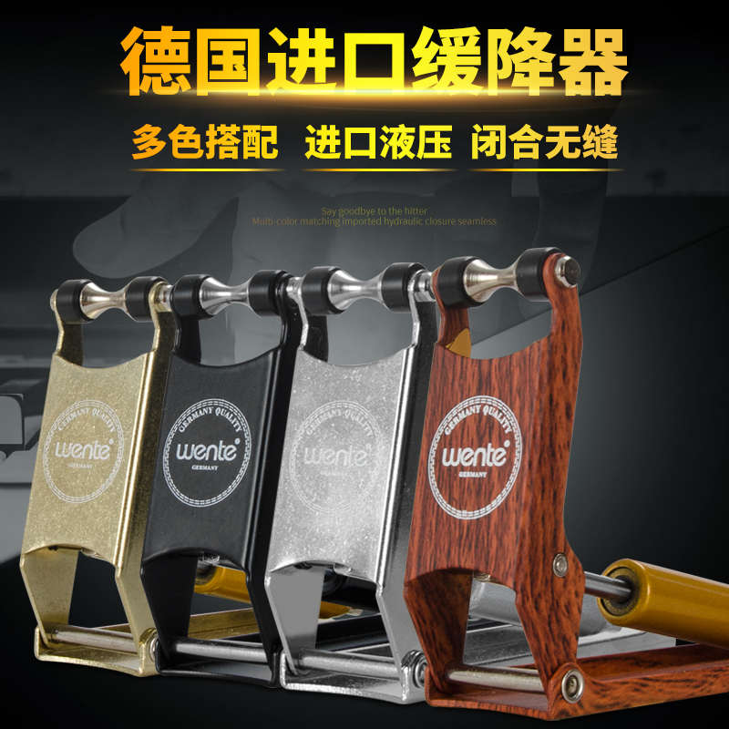 德国进口温特钢琴缓降器外置超薄液压缓冲阻尼器琴盖防压防夹手