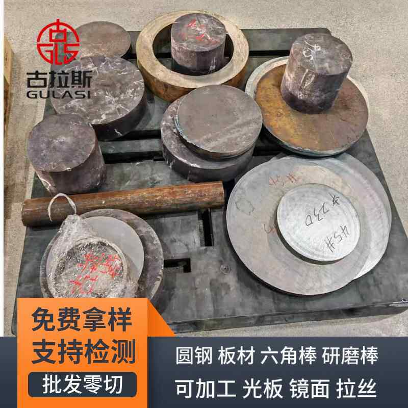 6542粉末高速钢m2光板加工定制合金工具钢预硬skd11模具钢材