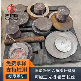 6542粉末高速钢m2光板加工定制合金工具钢预硬skd11模具钢材
