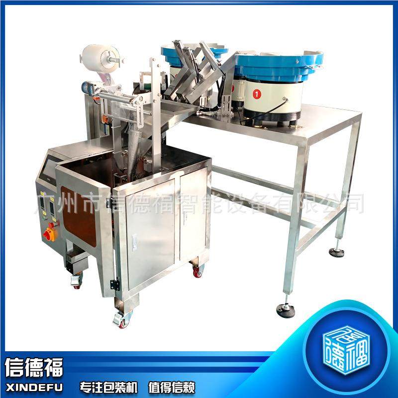 822紧件全自光纤固计点数包装机 螺栓法兰混动合数包装机,五金/工具,其他机械五金,淘宝优惠券,粉丝福利购,淘宝优惠卷