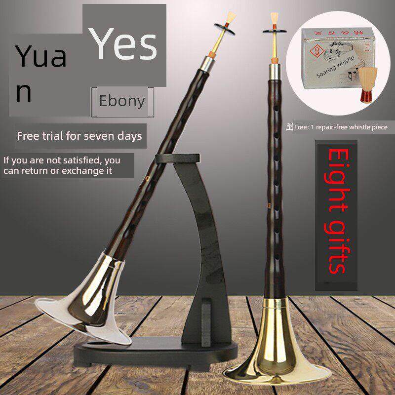 音质好红木唢呐D键乌木唢呐D键乌木唢呐乐器初学者唢呐
