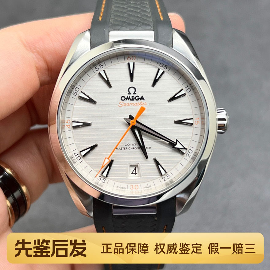 大全套98新欧米茄专柜4.9万手表男士海马150系列全自动机械腕表