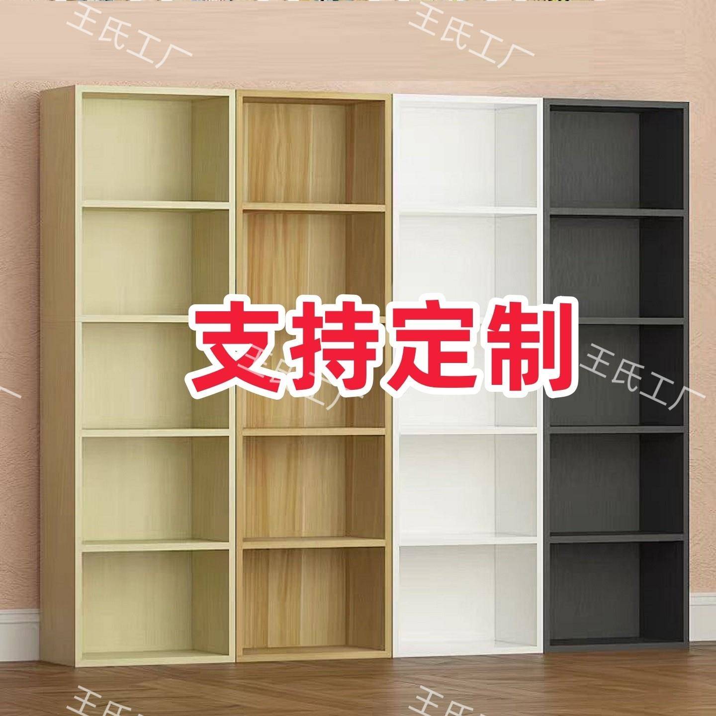 定制书柜木质组合柜子文件柜多层书架展示柜置物格子柜满墙储物柜图片